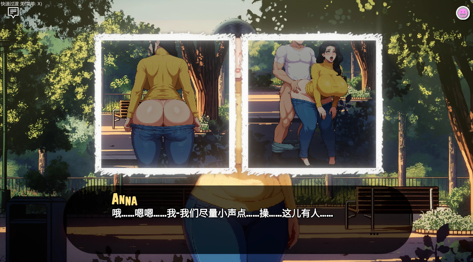 造星者物语1.8E精翻汉化版【PC+安卓模拟器+亚洲SLG/精品沙盒/像素风/扶她+全CG存档】/造星物语/Starmaker Story【1.82G】
