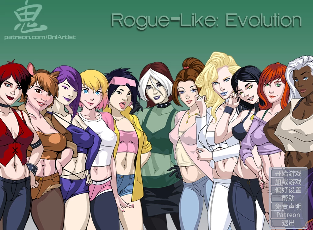 Roguelike：进化1.73b外挂精翻汉化版【PC+安卓模拟器+亚洲SLG/精品沙盒】/Rogue-like: Evolution【1.95G】