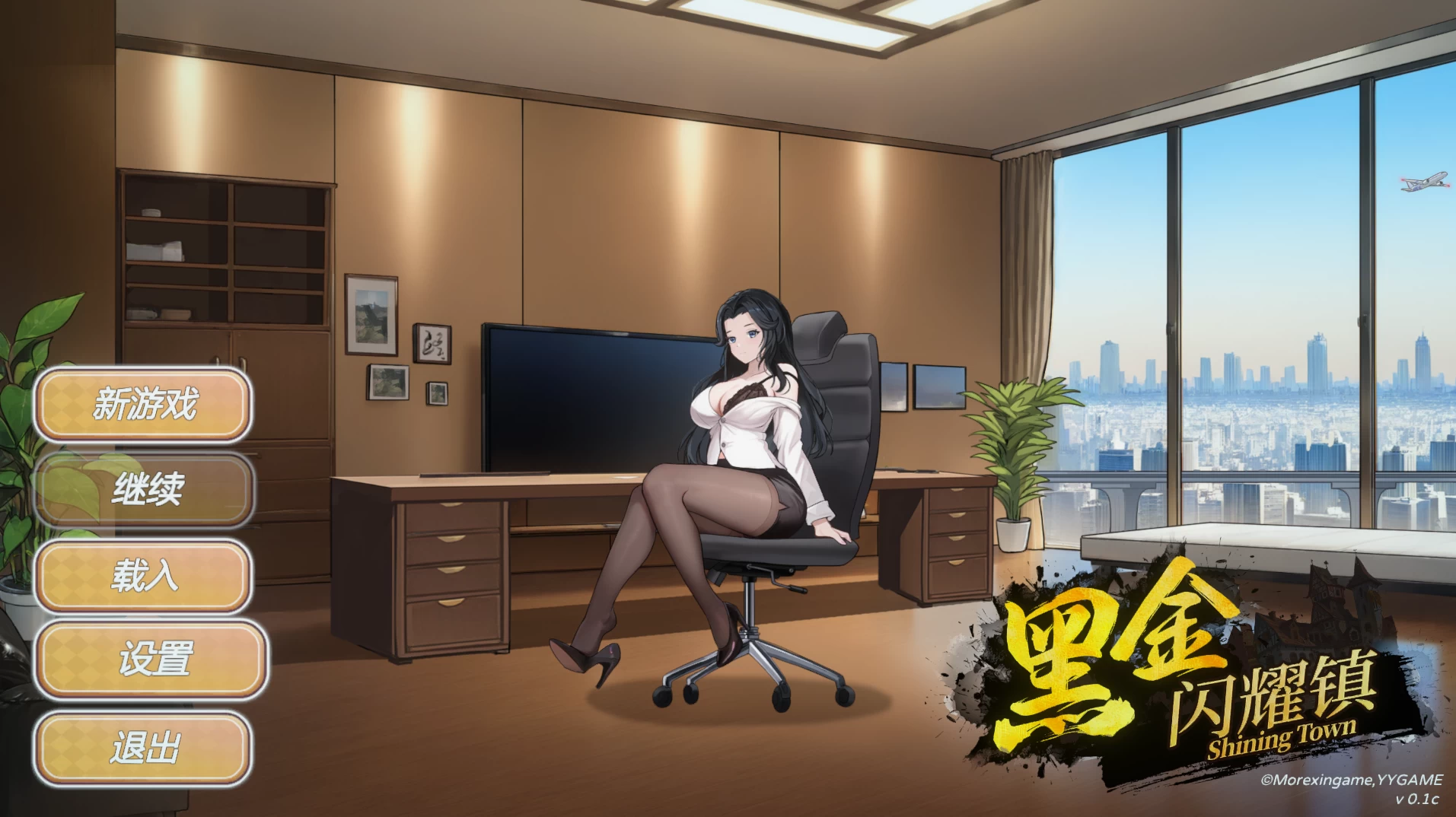 【自购】黑金闪耀镇0.1c官中步兵版【PC+安卓模拟器+模拟经营SLG/精品沙盒】/King Of Black Gold【1.48G】