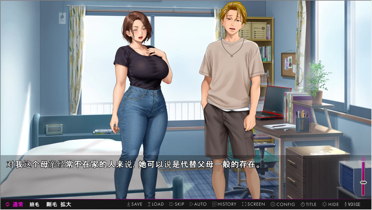 不是阿姨,是女人〜与隔壁太太的夏天〜1.0汉化版【PC+安卓模拟器+日系ADV/豚肉社新作+全CG存档】/おばさんじゃない、女だった。〜隣の八百屋の奥さんと越えてはいけない夏〜【1.5G】
