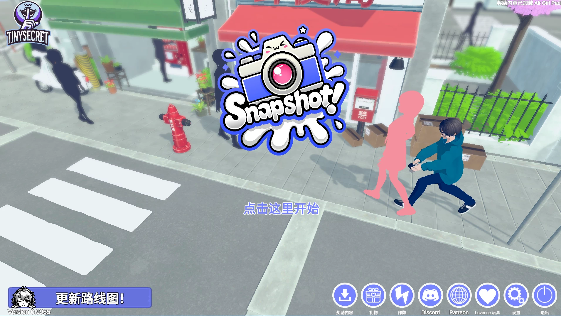 【自购】快照！0.9965官中作弊版+175款图库包【PC+安卓模拟器+3D互动/开放世界/沙盒/偷拍/盗摄/步兵/11000+照片】/Snapshot!【14.6G】