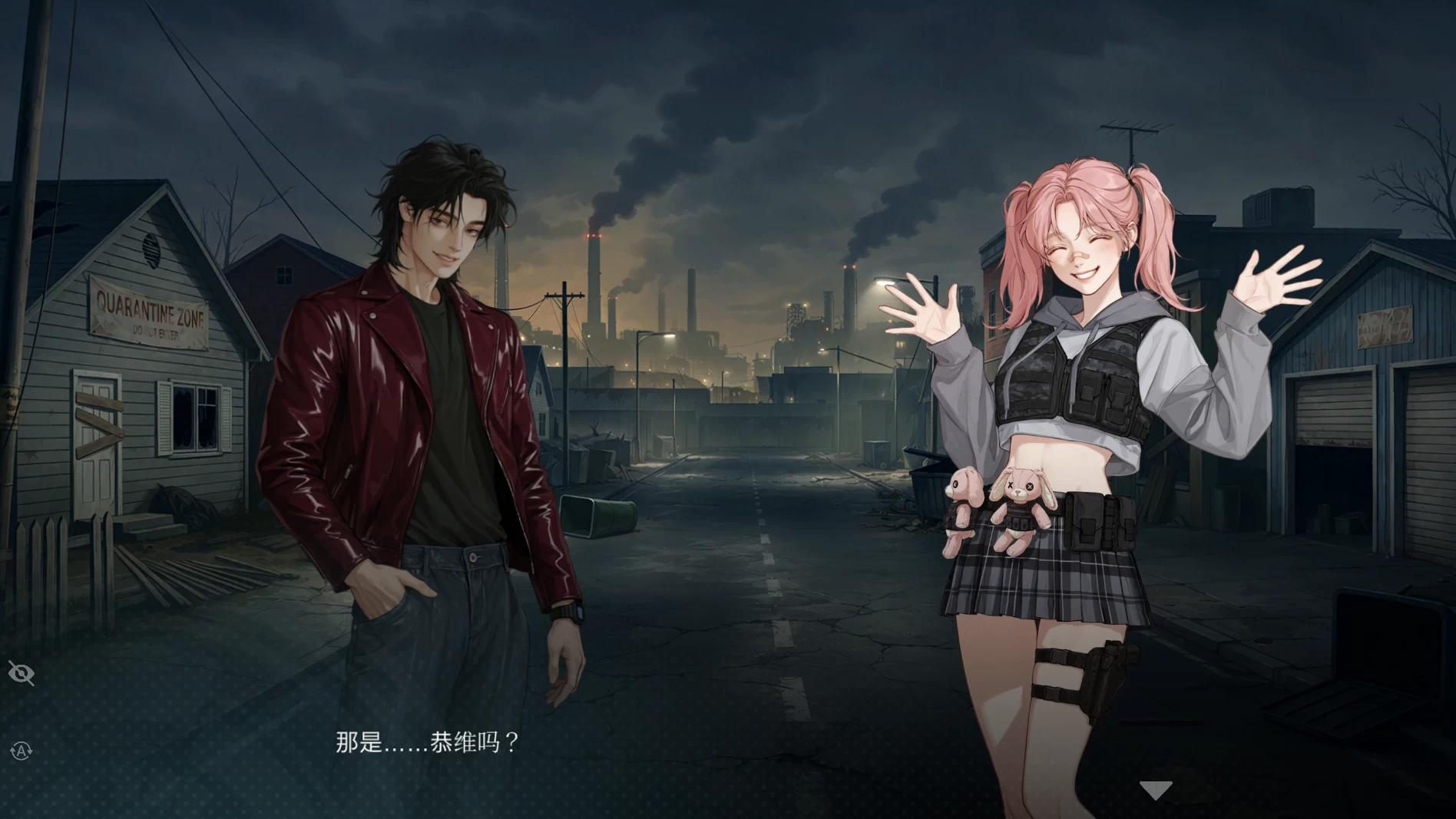 【自购】X爱地堡：欲望科技项目1.0官中步兵版【PC+安卓模拟器+亚洲SLG/互动策略】/Sex Vault: The Lust-Tec Project【1.7G】