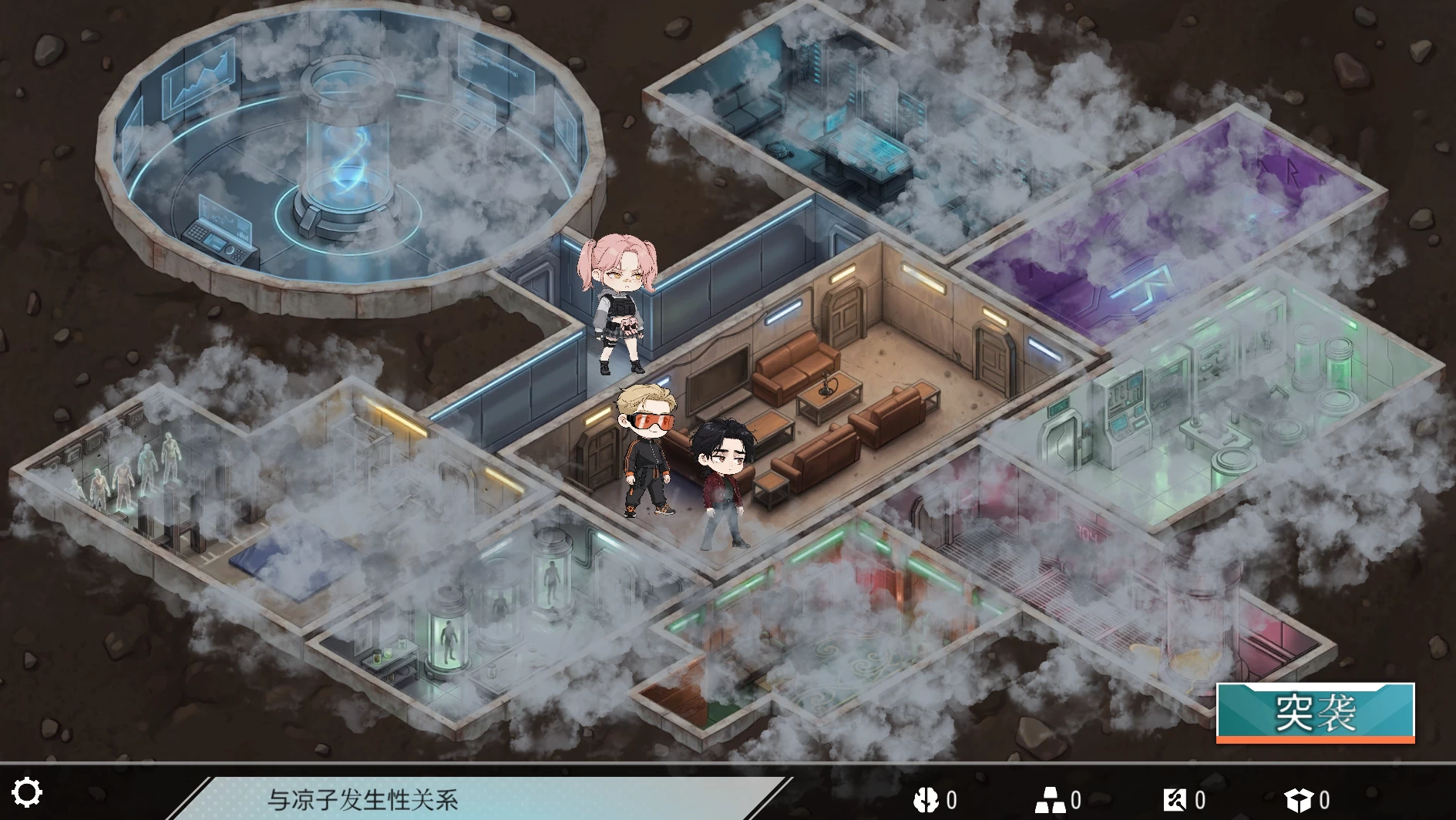 【自购】X爱地堡：欲望科技项目1.0官中步兵版【PC+安卓模拟器+亚洲SLG/互动策略】/Sex Vault: The Lust-Tec Project【1.7G】