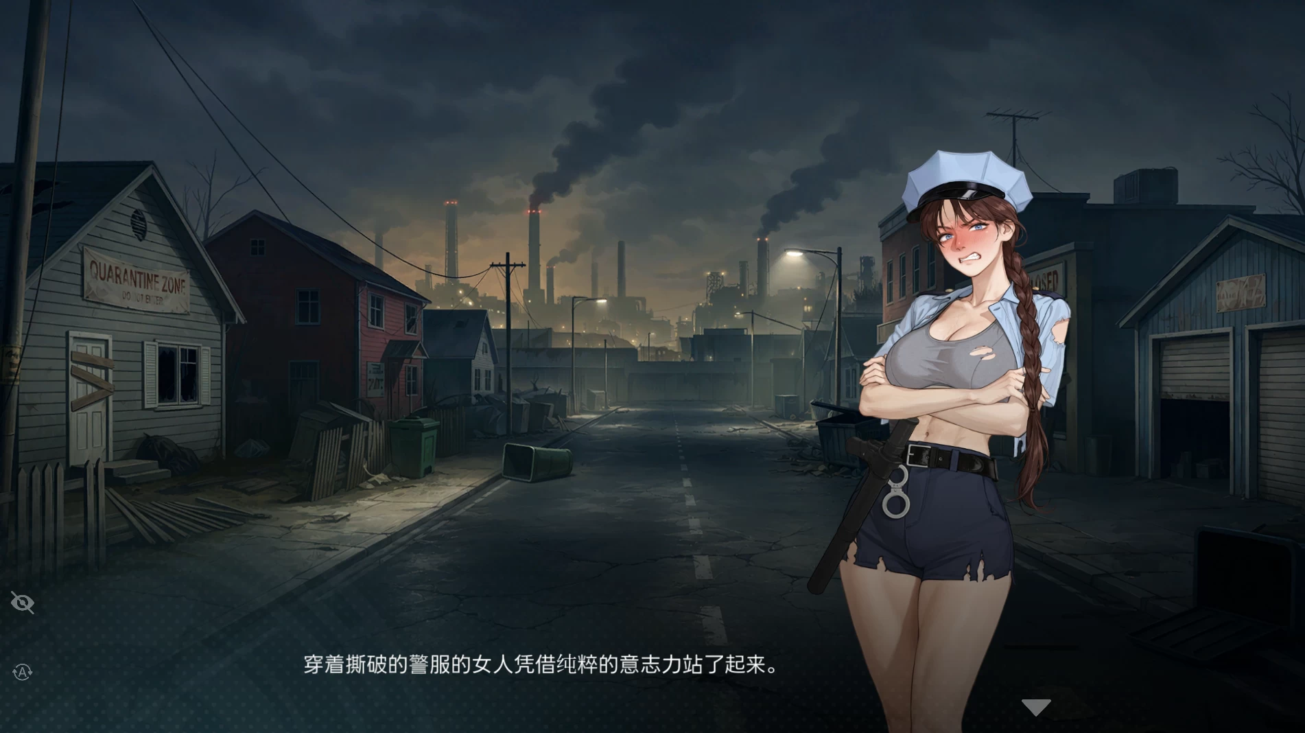 【自购】X爱地堡：欲望科技项目1.0官中步兵版【PC+安卓模拟器+亚洲SLG/互动策略】/Sex Vault: The Lust-Tec Project【1.7G】