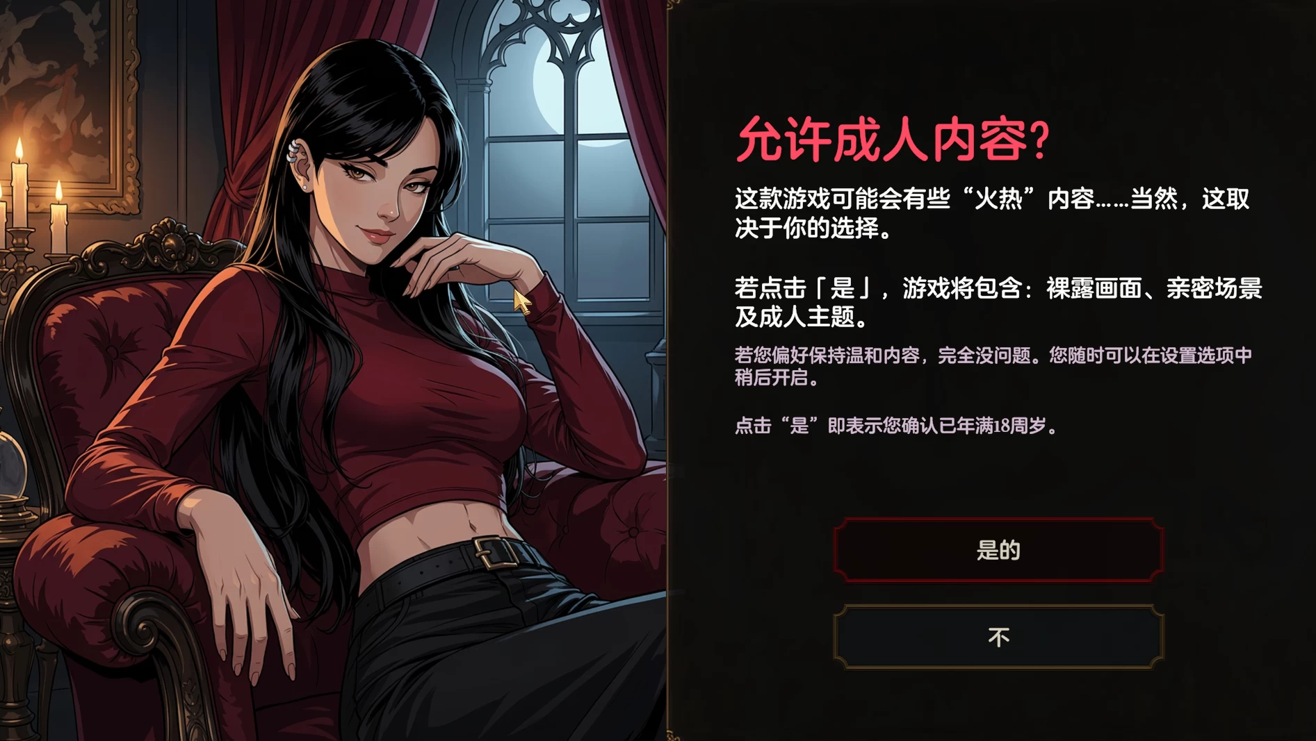 韦恩的遗物：格雷穆尔0.1.0外挂精翻汉化版【PC+安卓模拟器+欧美漫画风SLG/精品沙盒】/Relics of Wayne Greymoor【5.86G】