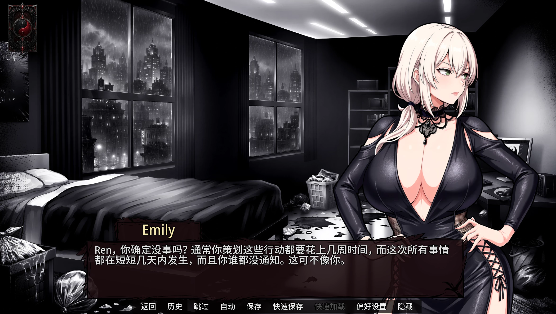 邪教：白乌鸦0.3外挂精翻汉化版【PC+安卓模拟器+亚洲漫画风SLG】/Cult: White Raven【2.69G】