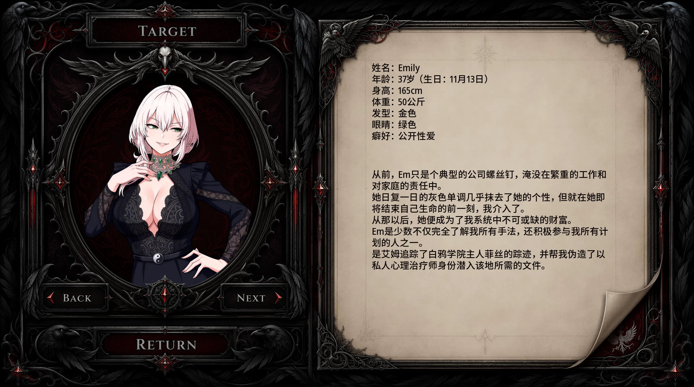 邪教：白乌鸦0.3外挂精翻汉化版【PC+安卓模拟器+亚洲漫画风SLG】/Cult: White Raven【2.69G】