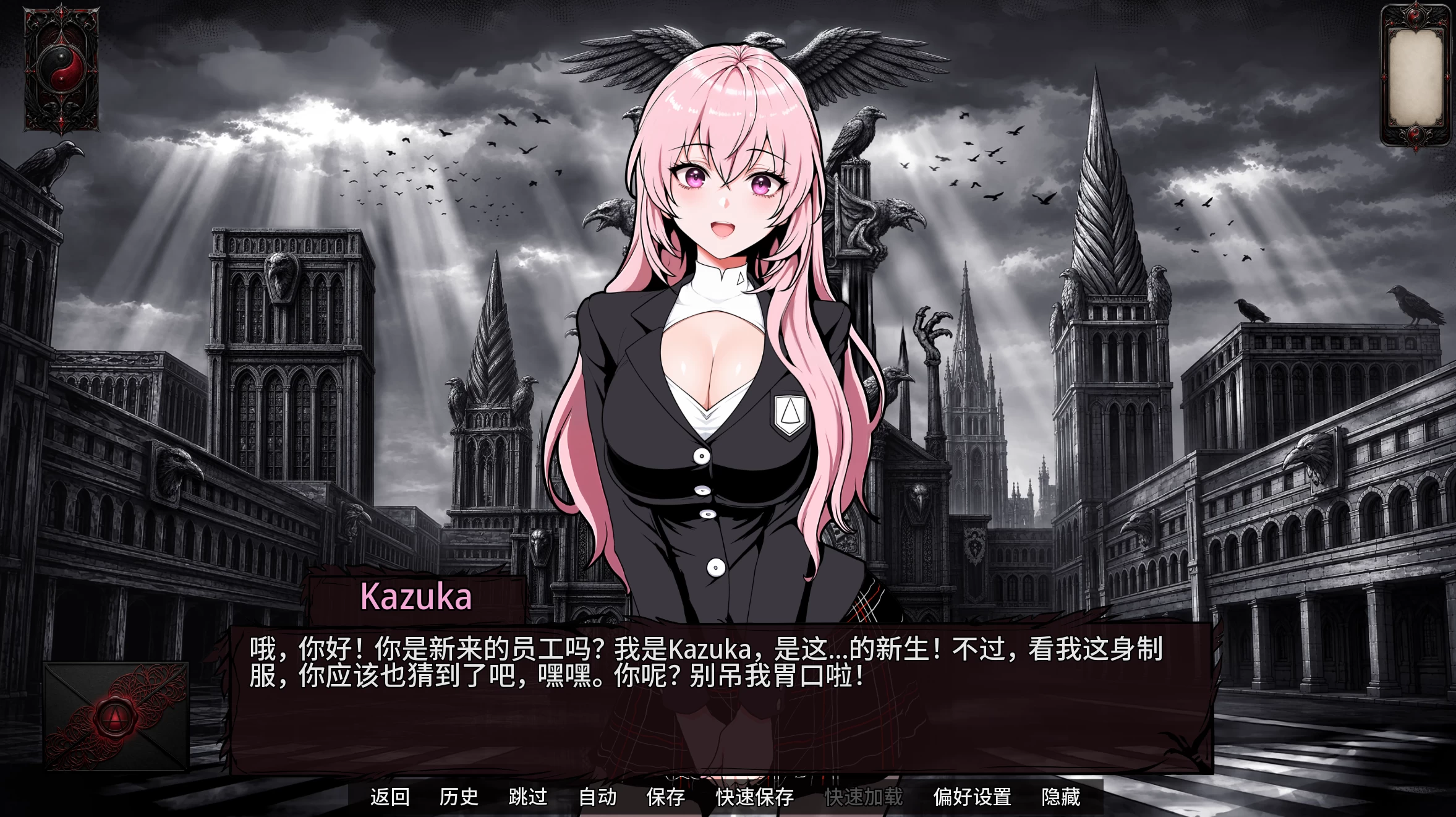 邪教：白乌鸦0.3外挂精翻汉化版【PC+安卓模拟器+亚洲漫画风SLG】/Cult: White Raven【2.69G】