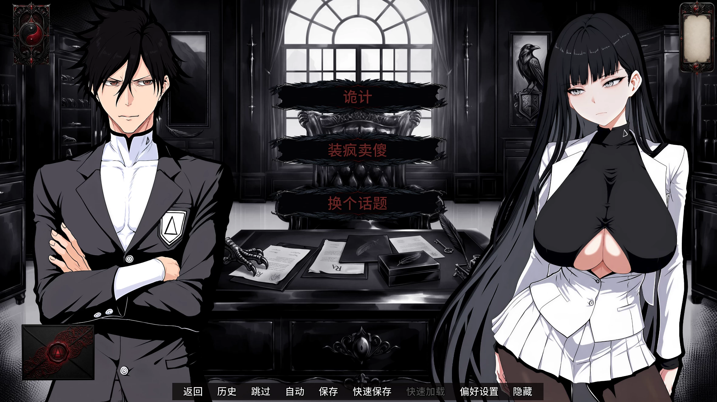 邪教：白乌鸦0.3外挂精翻汉化版【PC+安卓模拟器+亚洲漫画风SLG】/Cult: White Raven【2.69G】