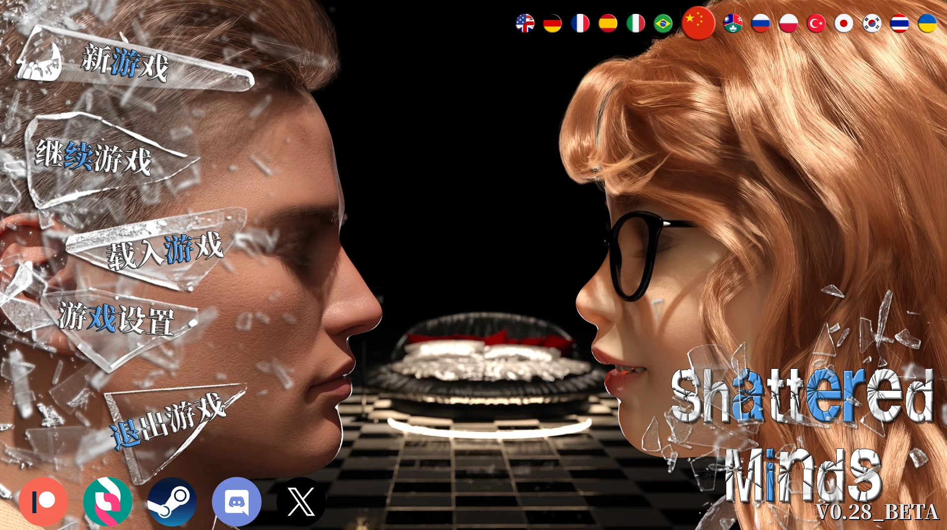 破碎的心灵0.28官中步兵版【PC+安卓+欧美SLG/精品沙盒】/Shattered Minds【7.06G】