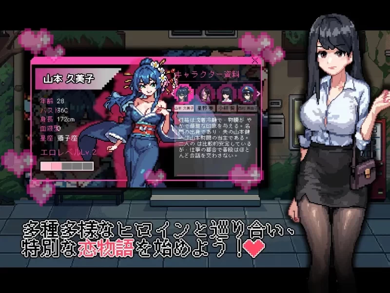 不知怎得我经营了剑道馆~秘密的NTR~1.0官方中文版【PC+安卓模拟器+模拟经营SLG/像素沙盒+全CG存档】/なんか、剣道場やることにした~秘密のNTR~【608M】