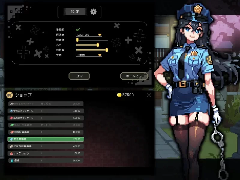 不知怎得我经营了剑道馆~秘密的NTR~1.0官方中文版【PC+安卓模拟器+模拟经营SLG/像素沙盒+全CG存档】/なんか、剣道場やることにした~秘密のNTR~【608M】