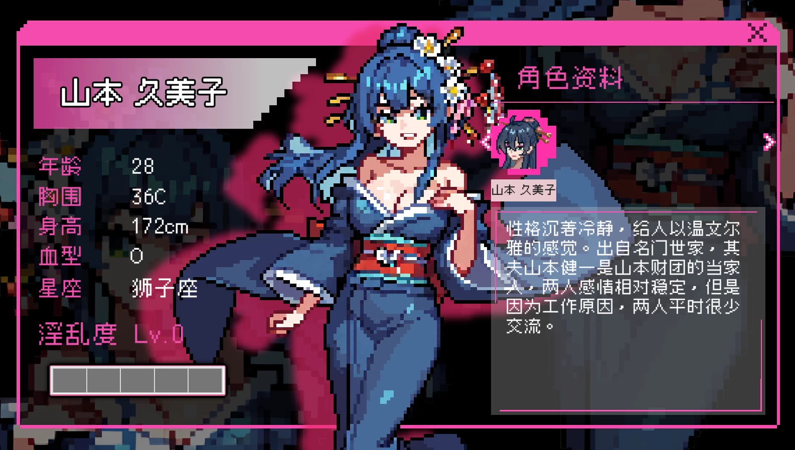 不知怎得我经营了剑道馆~秘密的NTR~1.0官方中文版【PC+安卓模拟器+模拟经营SLG/像素沙盒+全CG存档】/なんか、剣道場やることにした~秘密のNTR~【608M】