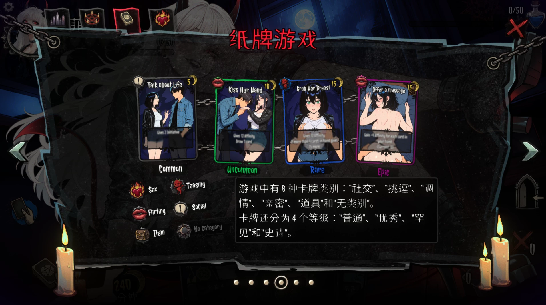 X恐惧症1.0官中步兵版【PC+安卓模拟器+卡牌SLG/精品沙盒】/SEXOPHOBIA【1.48G】