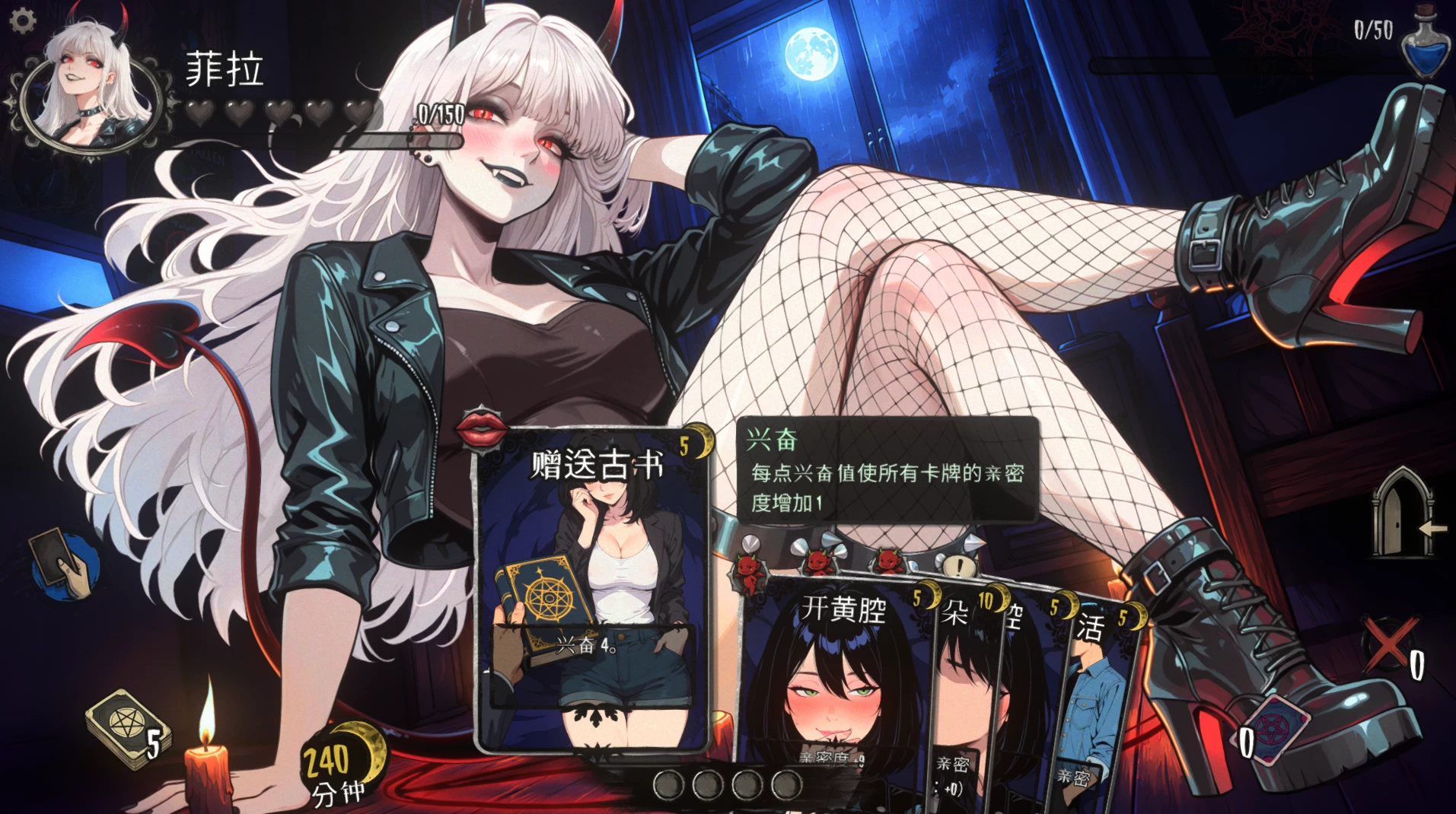X恐惧症1.0官中步兵版【PC+安卓模拟器+卡牌SLG/精品沙盒】/SEXOPHOBIA【1.48G】