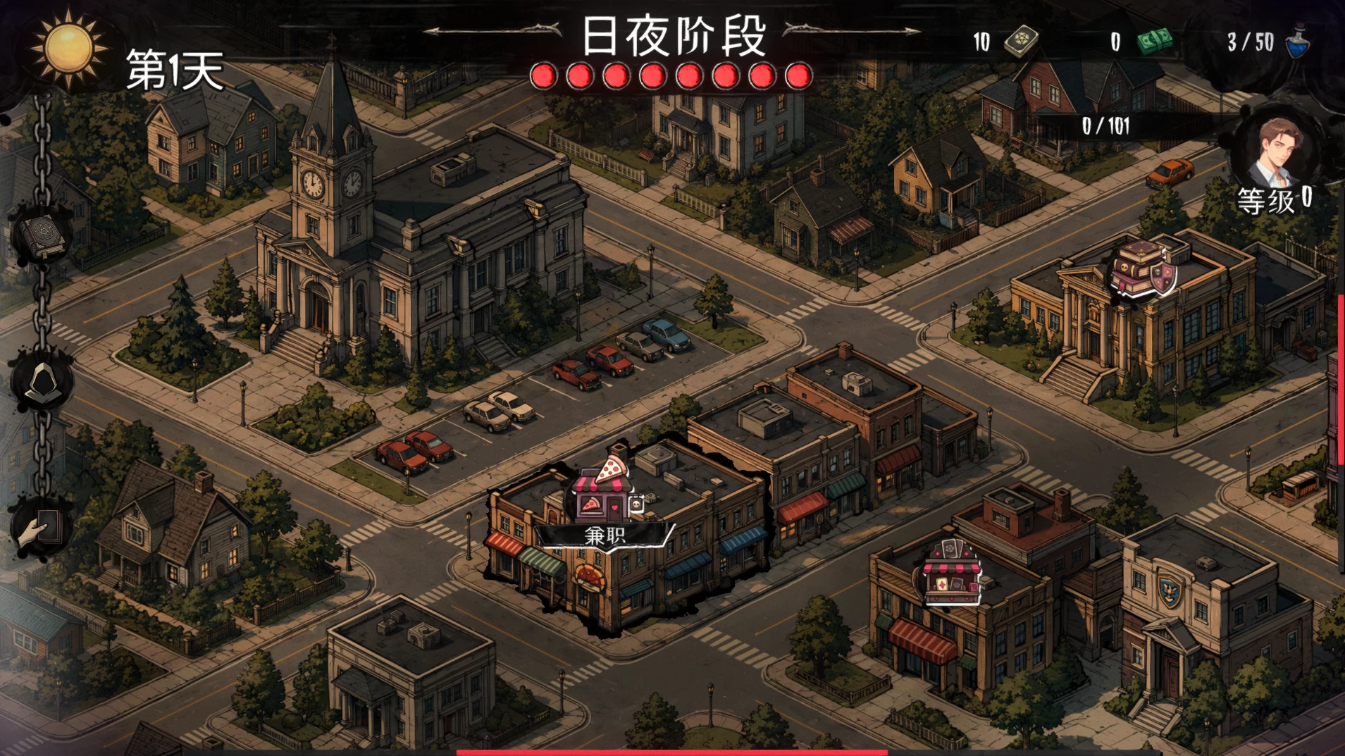 X恐惧症1.0官中步兵版【PC+安卓模拟器+卡牌SLG/精品沙盒】/SEXOPHOBIA【1.48G】
