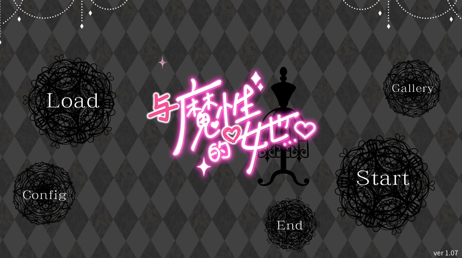 与魔性的她...1.07官中步兵版【PC+安卓模拟器+日系SLG/精品沙盒】/With the Devilish Her…【10.3G】