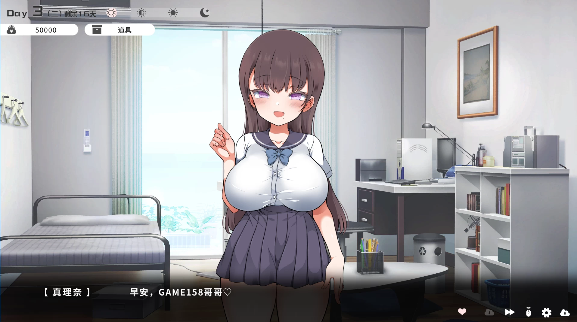 与魔性的她...1.07官中步兵版【PC+安卓模拟器+日系SLG/精品沙盒】/With the Devilish Her…【10.3G】