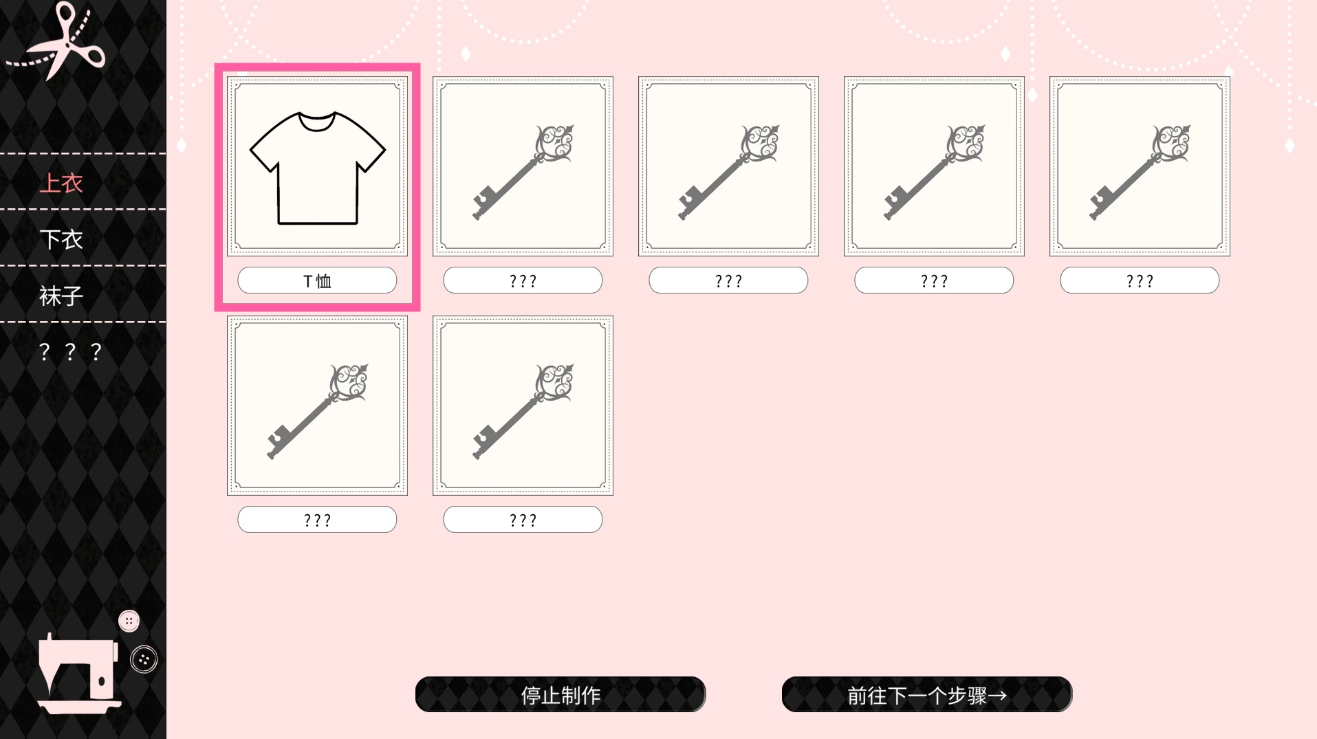 与魔性的她...1.07官中步兵版【PC+安卓模拟器+日系SLG/精品沙盒】/With the Devilish Her…【10.3G】