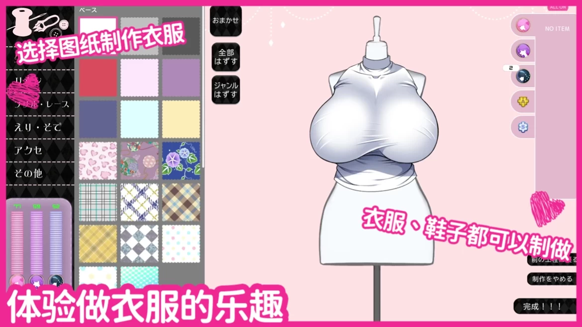 与魔性的她...1.07官中步兵版【PC+安卓模拟器+日系SLG/精品沙盒】/With the Devilish Her…【10.3G】