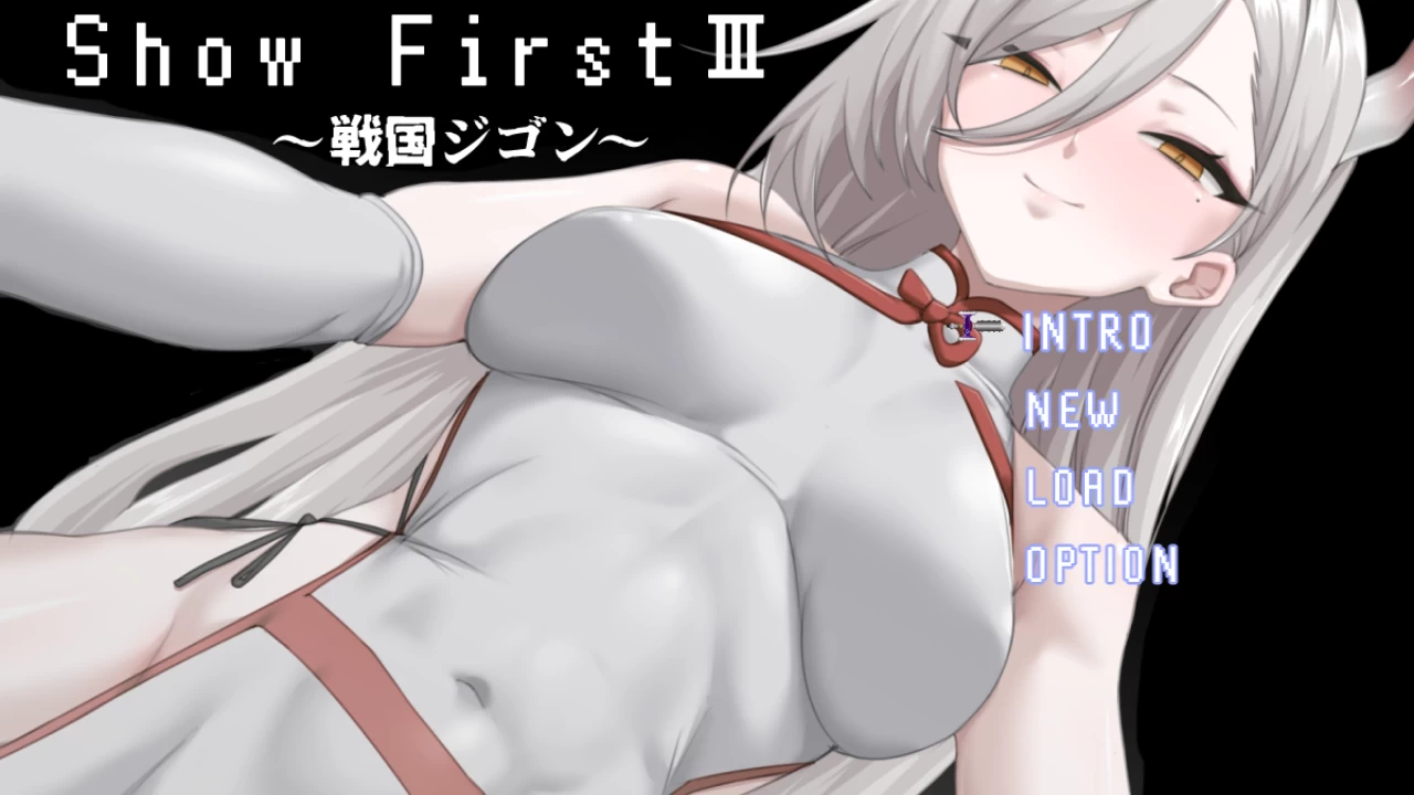 Show First 3~战国吉贡~2.1汉化版【PC+安卓模拟器+日系爆款RPG/像素风+全CG存档】/Show First 3 ~战国ジゴン~【1.45G】