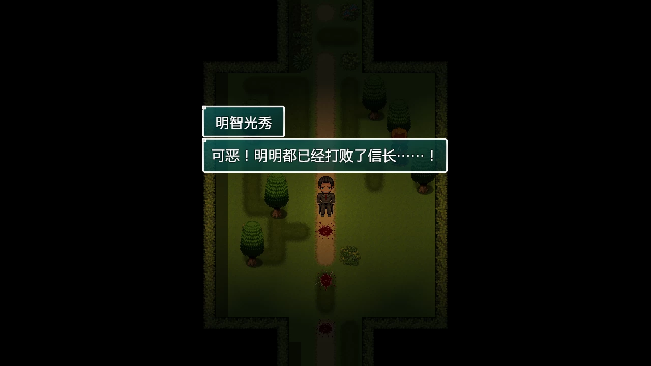 Show First 3~战国吉贡~2.1汉化版【PC+安卓模拟器+日系爆款RPG/像素风+全CG存档】/Show First 3 ~战国ジゴン~【1.45G】