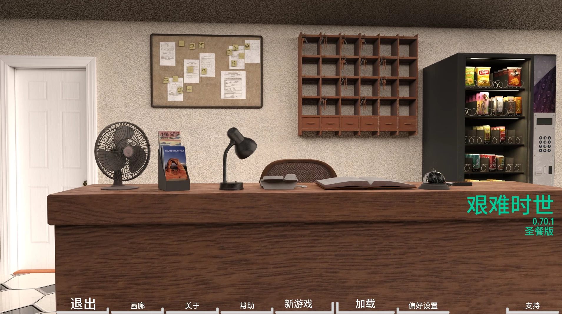 困难时期0.70.1外挂精翻汉化版【PC+安卓模拟器+欧美SLG/精品沙盒+画廊全开】/拮据时光/Straitened Times【5.3G】