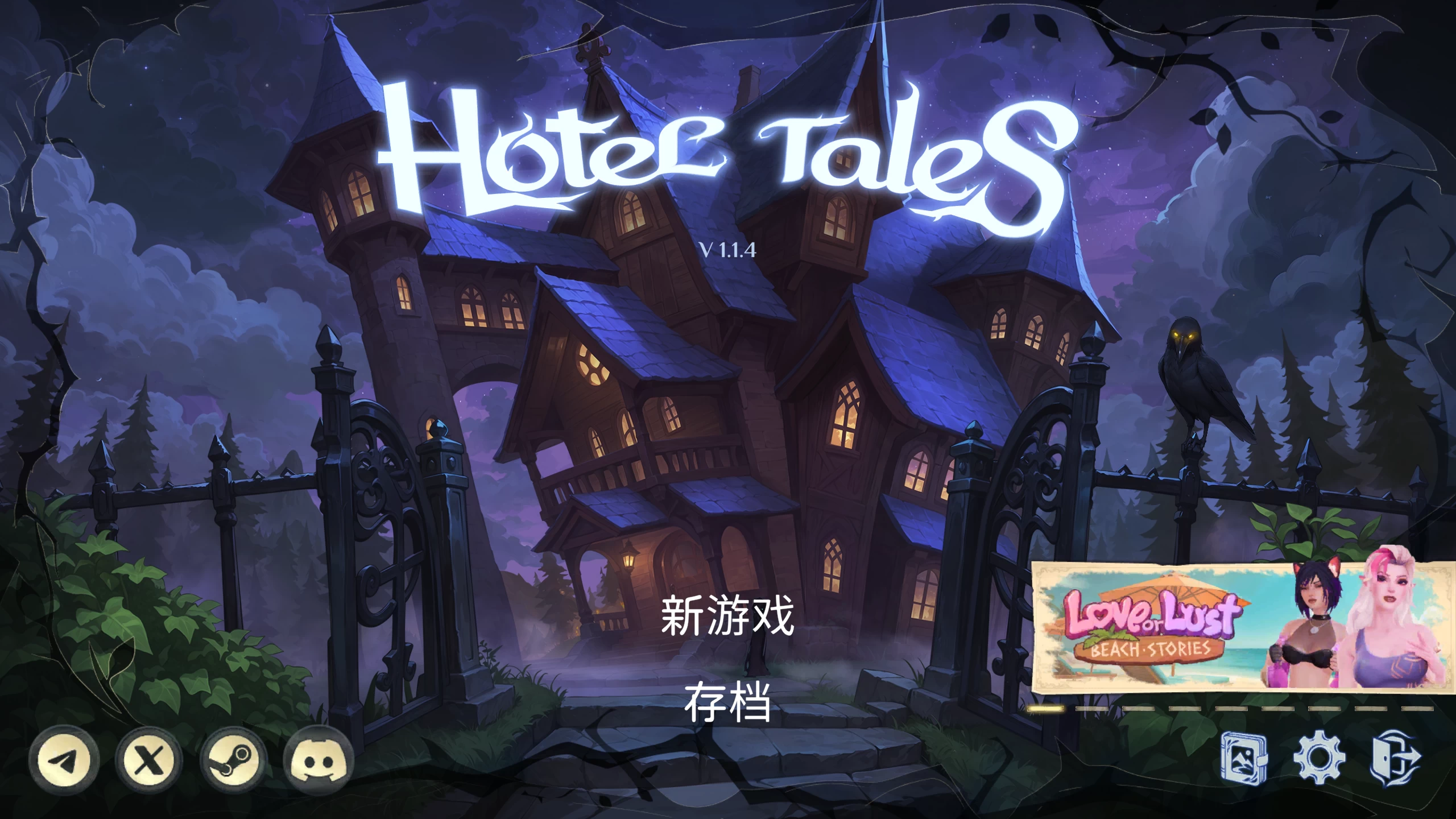 神秘酒店1.1.4官中步兵版【PC+安卓模拟器+模拟经营SLG/魔物娘/精品沙盒/全动态】/Hotel Tales【8.05G】