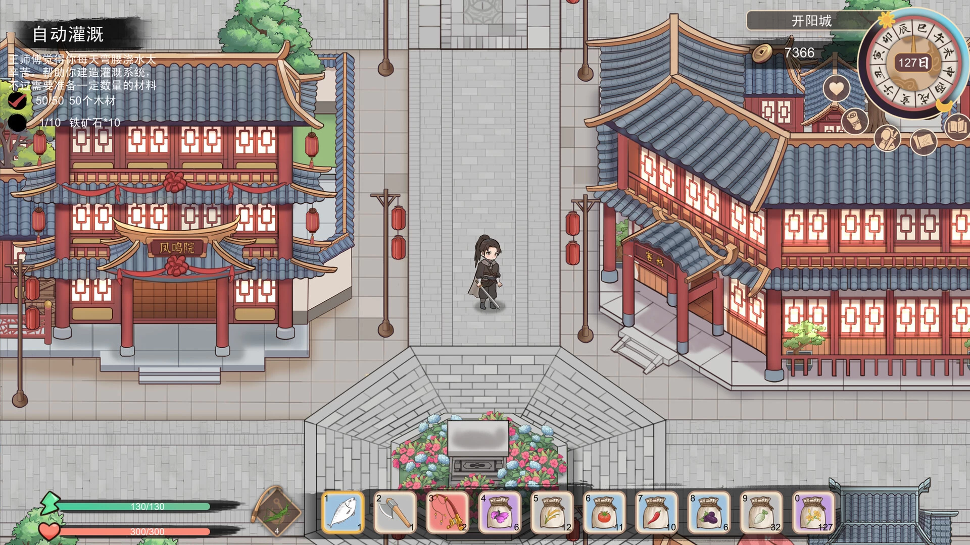 【自购】大侠狂想曲20260822官中步兵版【PC+安卓模拟器+武侠动作RPG】/【5.47G】