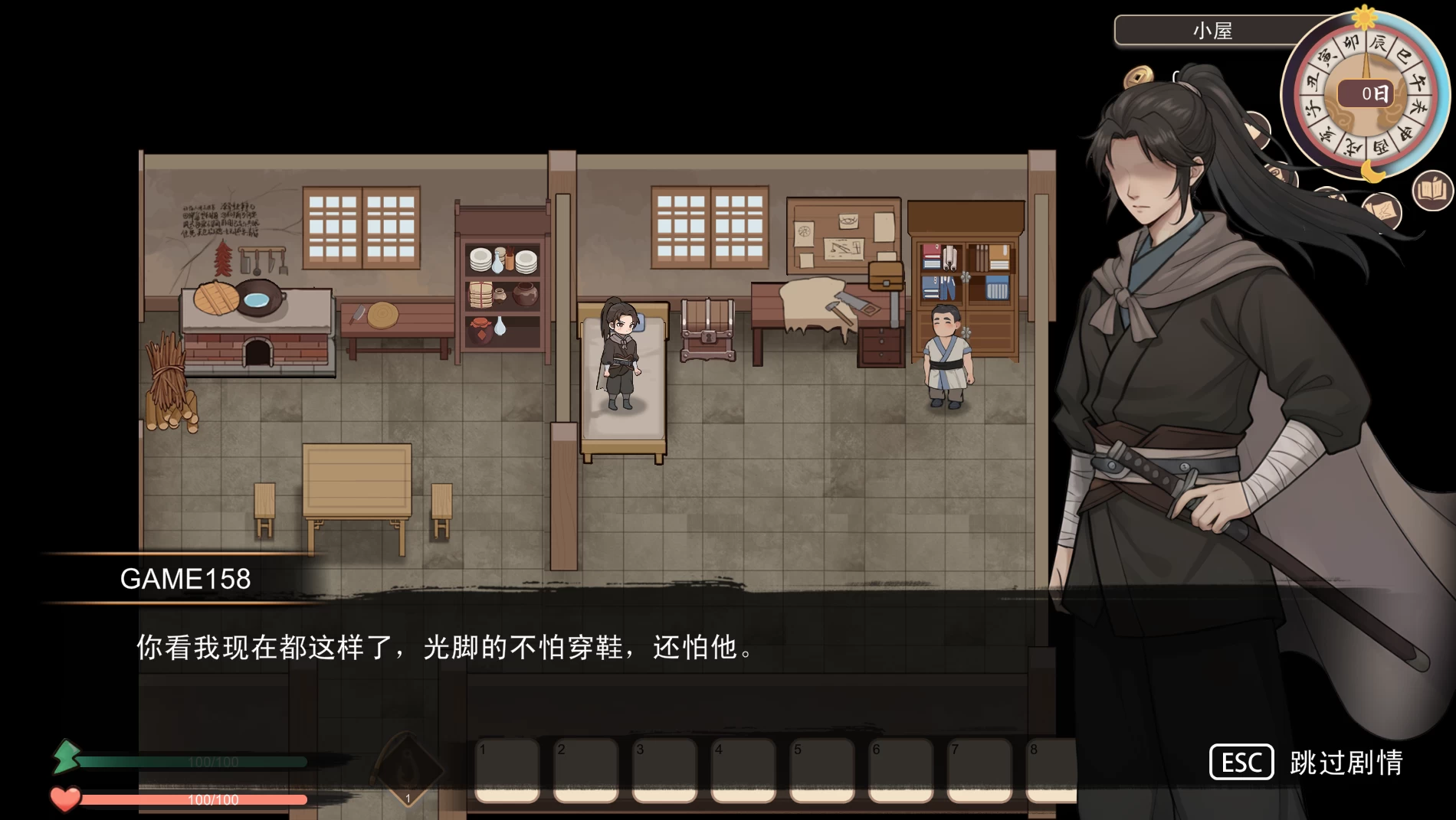 【自购】大侠狂想曲20260822官中步兵版【PC+安卓模拟器+武侠动作RPG】/【5.47G】
