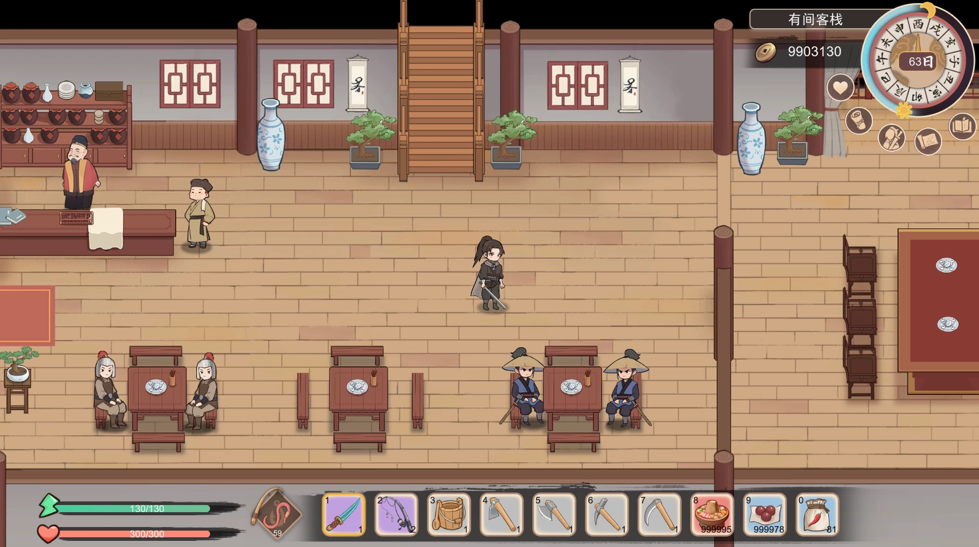 【自购】大侠狂想曲20260822官中步兵版【PC+安卓模拟器+武侠动作RPG】/【5.47G】