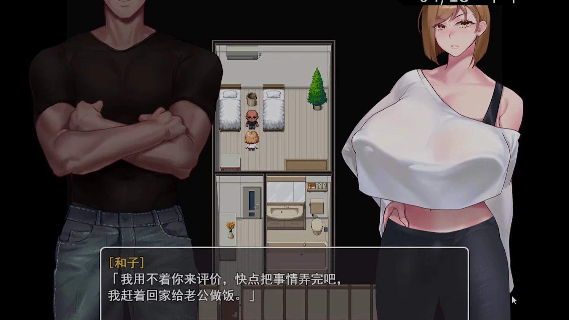 【自购】被击垮而堕落的强气人妻1.0官中步兵版【PC+安卓模拟器+日系RPG/NTR】/【300M】