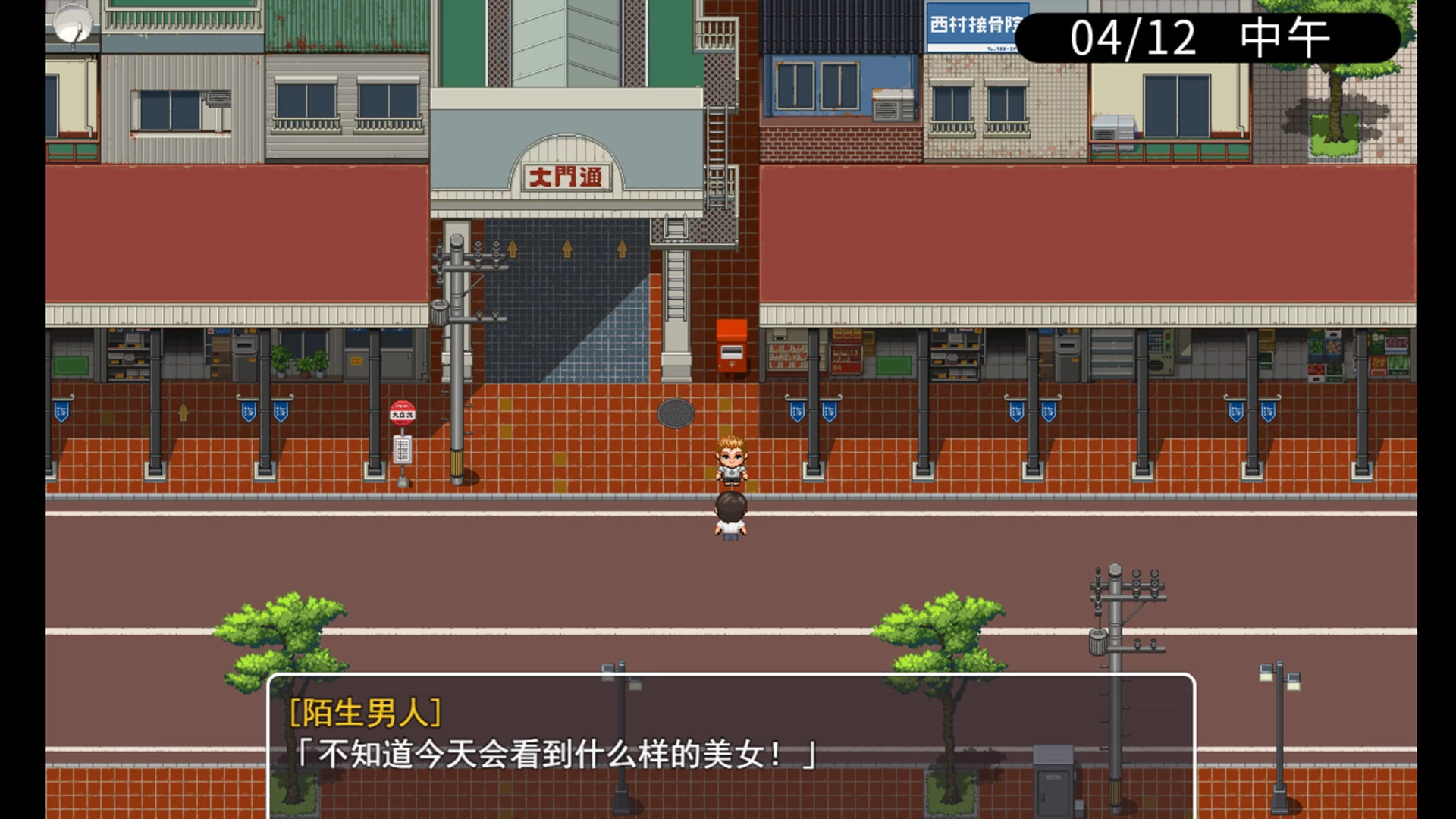 【自购】被击垮而堕落的强气人妻1.0官中步兵版【PC+安卓模拟器+日系RPG/NTR】/【300M】
