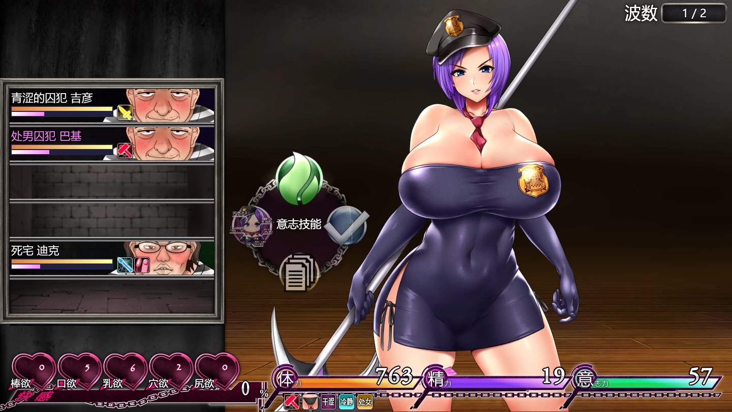 卡琳的监狱1.3.1.69_Full官中步兵版【PC+安卓+日式神作RPG+作弊+全DLC+存档】/Karryn's Prison【4.61G】