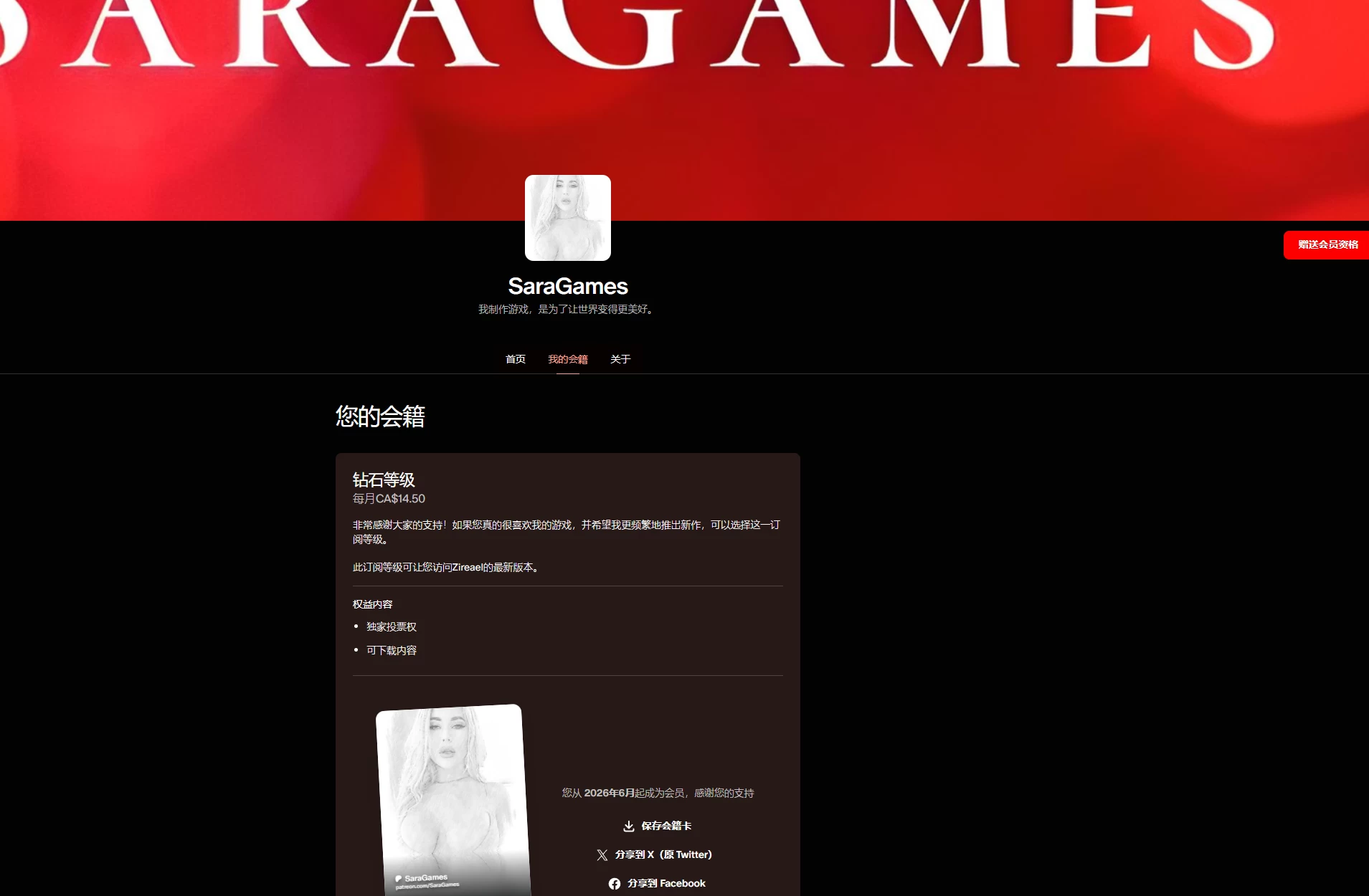 【自购】齐雷尔1.4.4外挂精翻汉化版【PC+欧美真人SLG/QSP精品沙盒】/Zireael【6.31G】