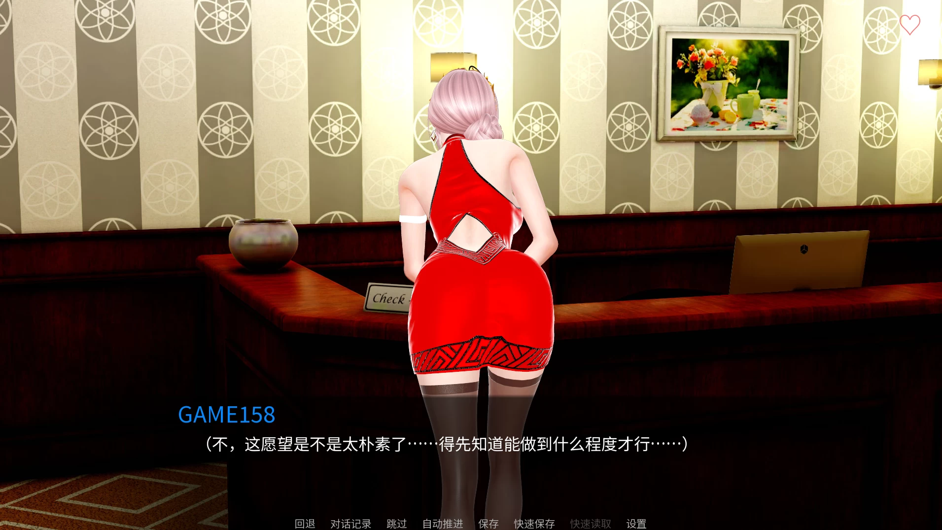 月亮俱乐部0.3.6c官中步兵版【PC+安卓模拟器+亚洲精品SLG/后宫】/The Moon Club【1.3G】