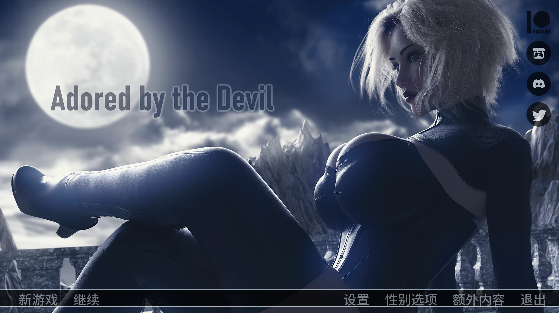 被恶魔宠爱Ch1_0.15外挂精翻汉化版【PC+安卓模拟器+欧美精品SLG/后宫】/Adored by the Devil【8.5G】
