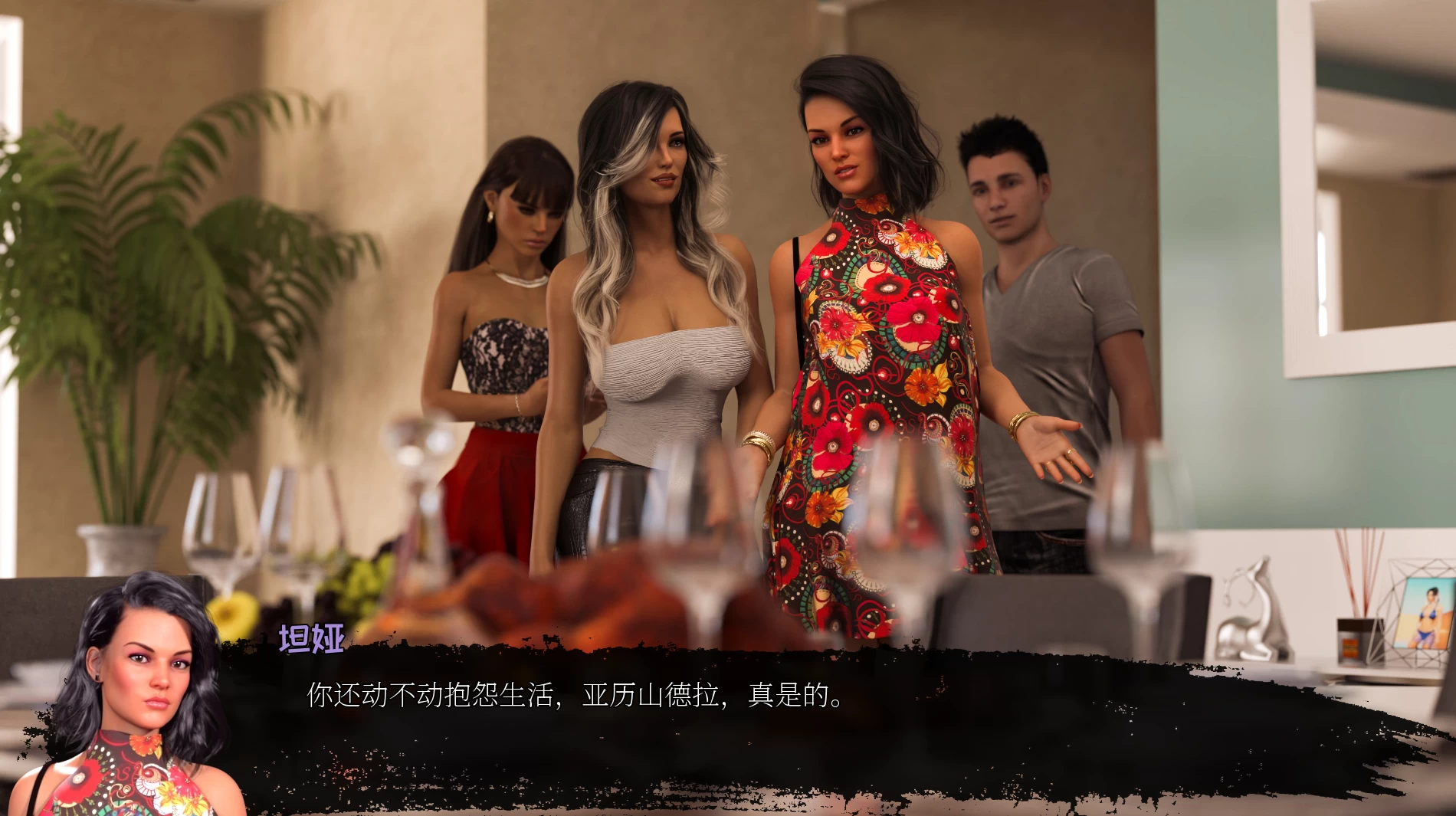 失忆症S2_0.201a官中步兵版【PC+安卓模拟器+欧美神作SLG+画廊全开】/Amnesia S2【5.47G】