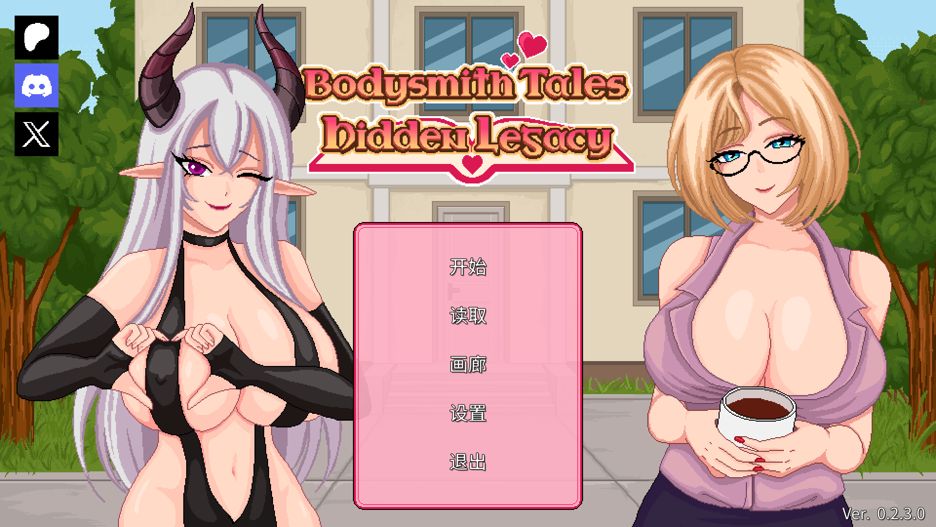 【自购】按摩师传说：隐秘遗产0.2.3官中赞助版【PC+安卓+像素互动SLG/精品沙盒+作弊码】 /Bodysmith Tales: Hidden Legacy【500M】