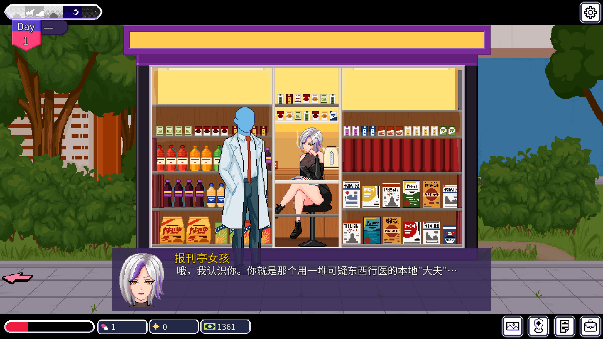 【自购】按摩师传说：隐秘遗产0.2.3官中赞助版【PC+安卓+像素互动SLG/精品沙盒+作弊码】 /Bodysmith Tales: Hidden Legacy【500M】