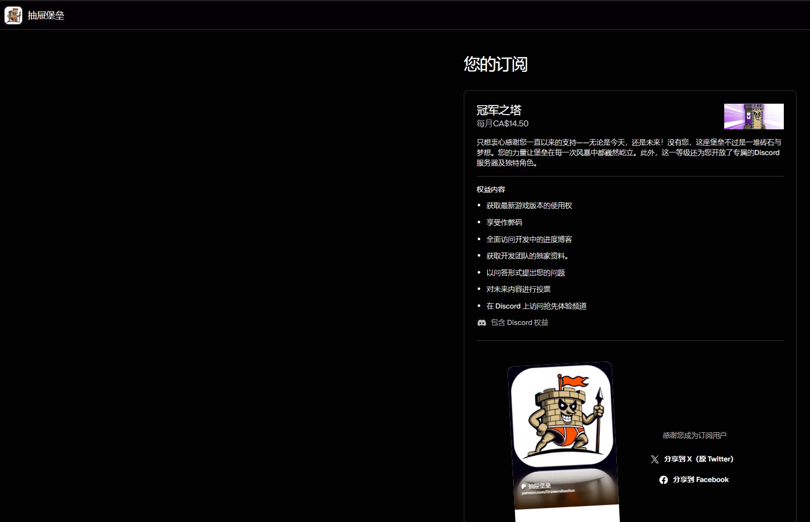 【自购】按摩师传说：隐秘遗产0.2.3官中赞助版【PC+安卓+像素互动SLG/精品沙盒+作弊码】 /Bodysmith Tales: Hidden Legacy【500M】