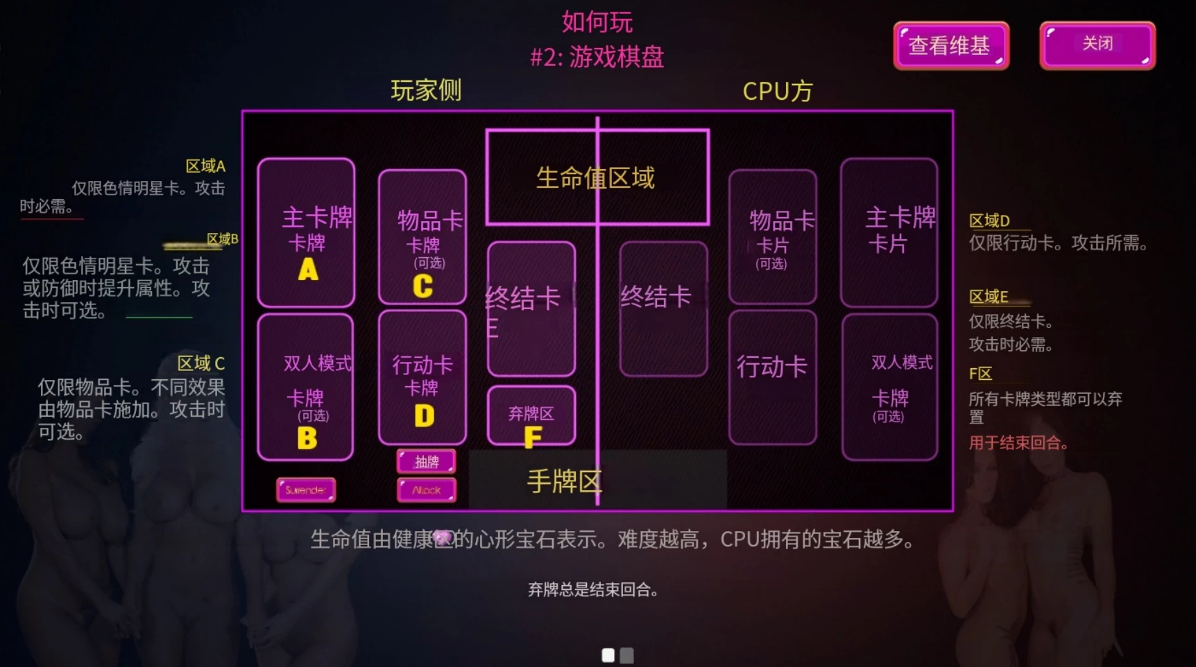 【自购】色情明星大战2_4.0.5外挂精翻MOD版+223款人物卡【PC+安卓模拟器+真人卡牌SLG/无码+作弊码】/Pornstar Battle II【60.7G】