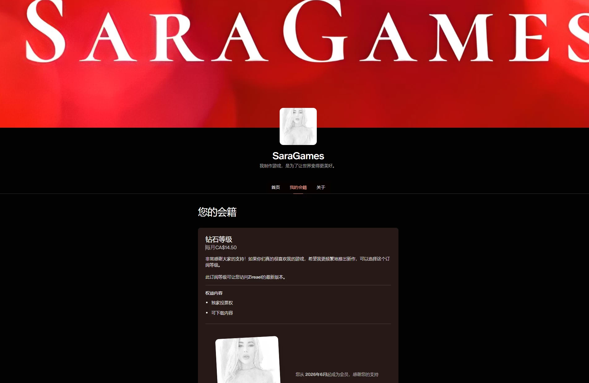 【自购】莎拉的游戏S2_1.7外挂精翻汉化版【PC+安卓模拟器+欧美真人SLG/精品沙盒】/SaraGame 2【4.4G】