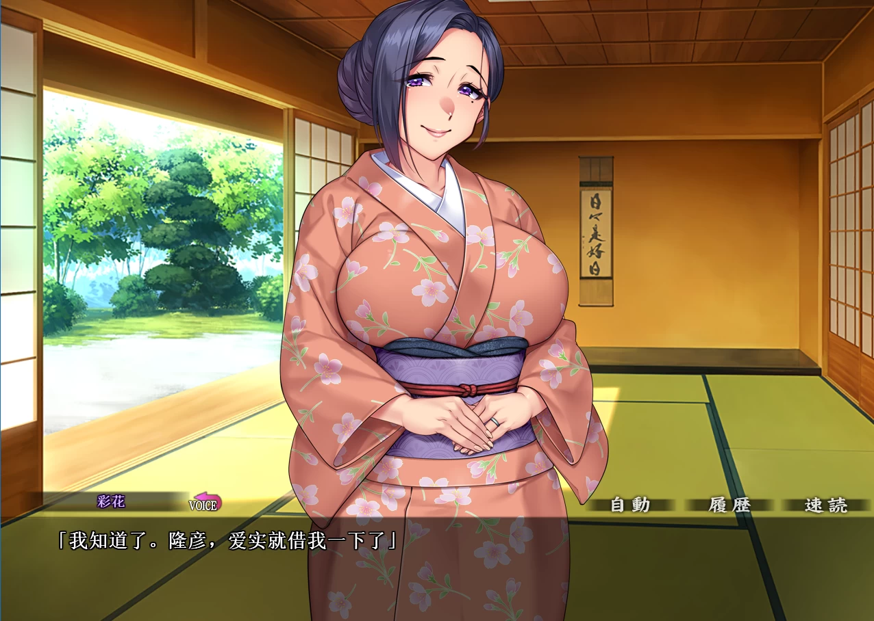 蛇神大人的慰安祭~被寝取的银夜1.0汉化版【PC+日系ADV/堕落+全CG存档】/噺かがち様お慰め奉ります廻【1.2G】