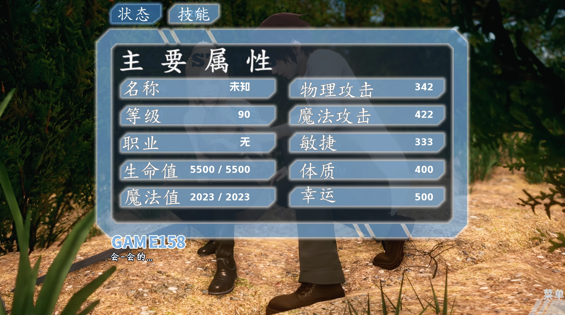 异世界天堂0.9官中步兵版【PC+安卓+亚洲风SLG/全动态】/Isekai Paradise【10.1G】