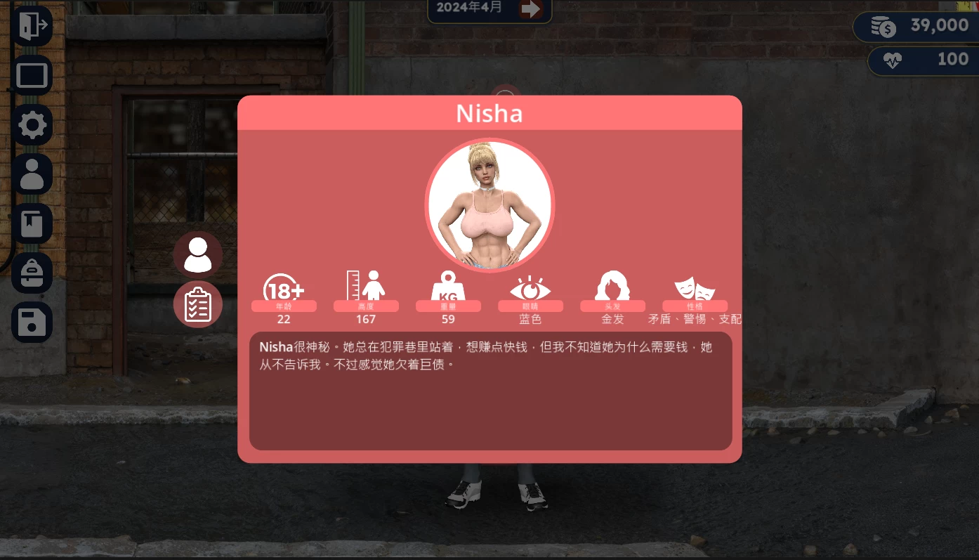 【自购】综合格斗生活模拟器1.5.1官中步兵版【PC+安卓+欧美SLG/精品沙盒/后宫】/MMA Life Simulator【8.71G】