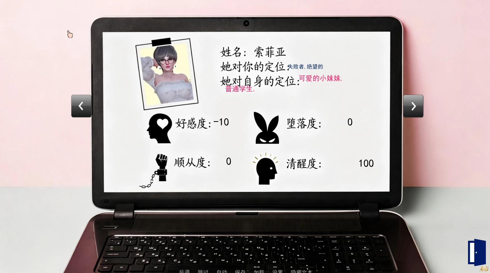 欲望小镇1.10精翻汉化版【PC+安卓+亚洲SLG/精品沙盒】/欲望村/Lust Village【7.65G】