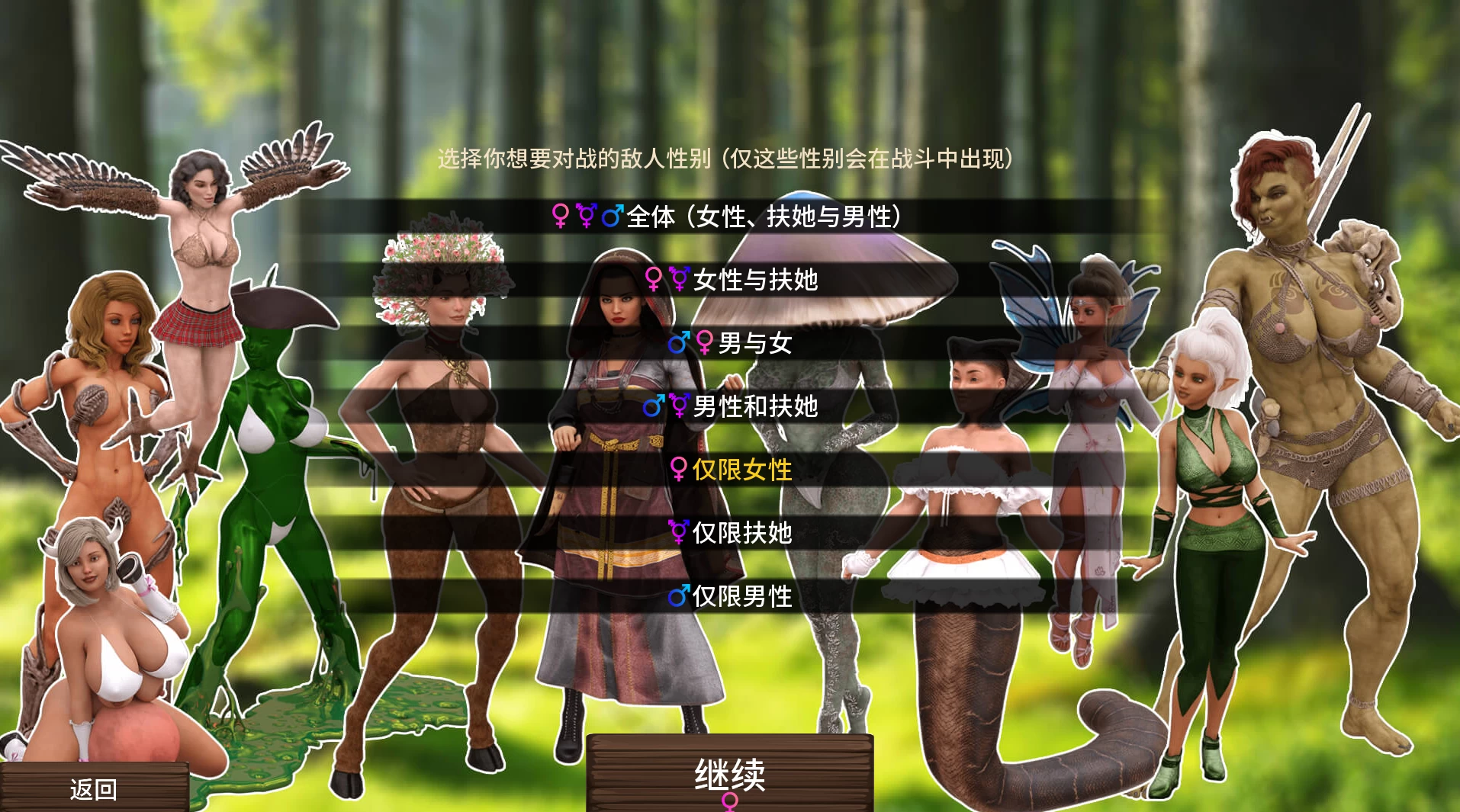 欲望猎人0.134.6外挂精翻汉化版【PC+安卓模拟器+欧美魔幻SLG/精品沙盒】/Lust Hunter【8.46G】