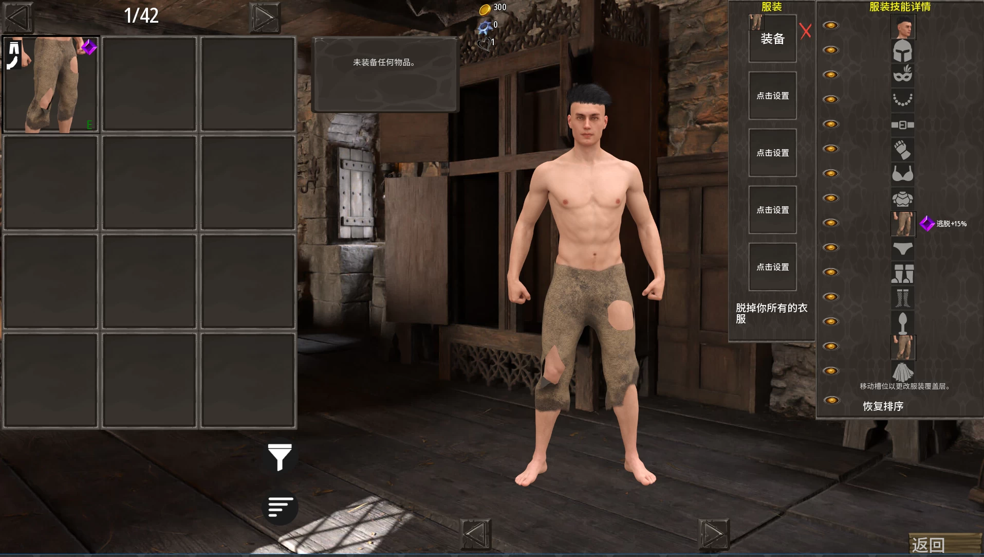 欲望猎人0.134.6外挂精翻汉化版【PC+安卓模拟器+欧美魔幻SLG/精品沙盒】/Lust Hunter【8.46G】