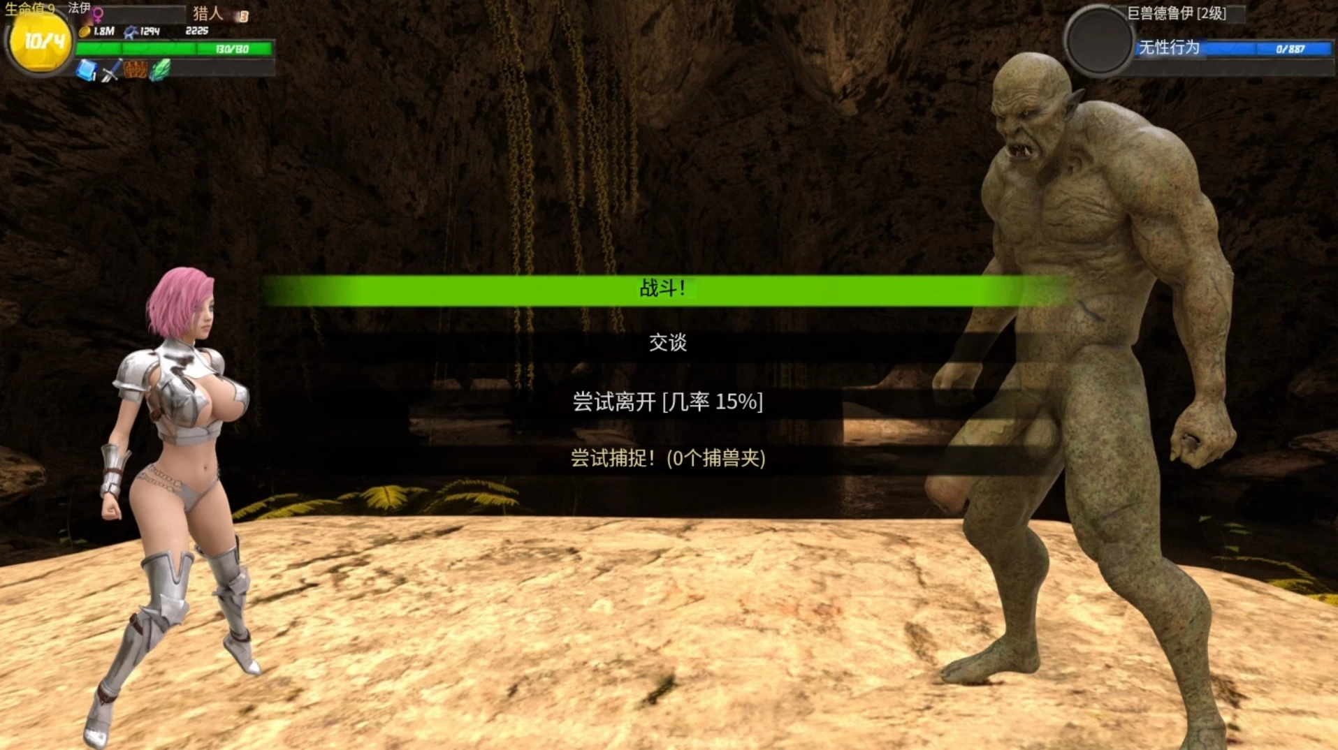 欲望猎人0.134.6外挂精翻汉化版【PC+安卓模拟器+欧美魔幻SLG/精品沙盒】/Lust Hunter【8.46G】